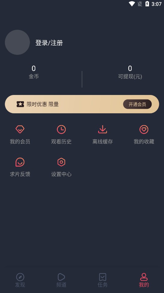 clicliapp下载苹果版截图2: