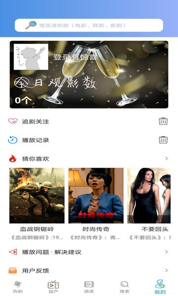 小小影視正版下載ios蘋果版截圖3