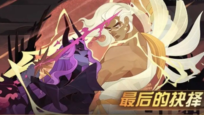 劍與遠(yuǎn)征怨恨魔獸賞金試煉攻略 怨恨魔獸賞金試煉通關(guān)路線推薦