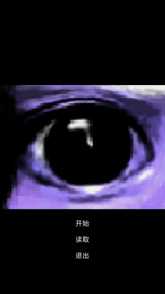 青鬼U游戲中文手機(jī)版截圖1