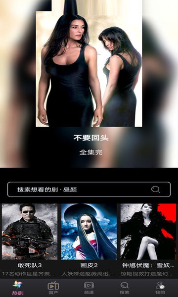 小小影視正版下載ios蘋果版截圖4