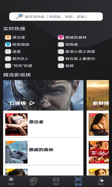 小小影視正版下載ios蘋果版截圖2