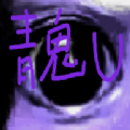 青鬼U游戲中文手機(jī)版