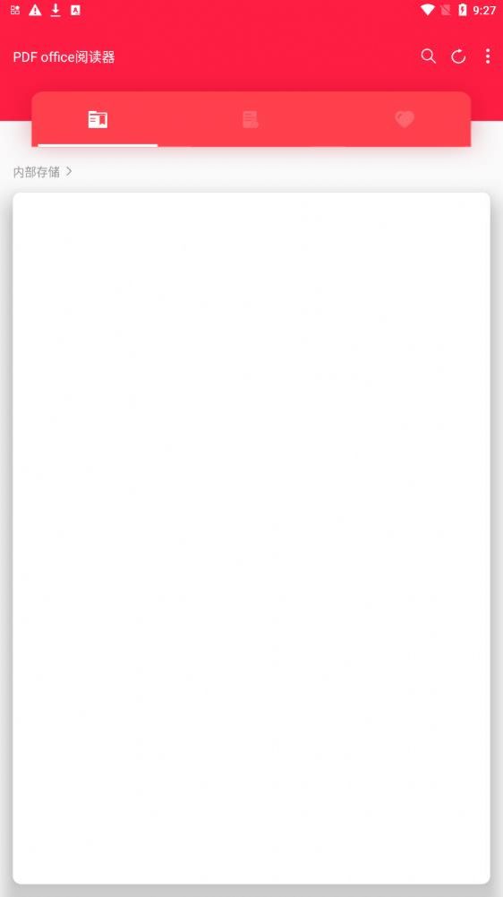 PDF office閱讀器app最新版截圖1
