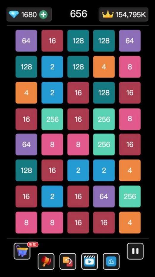 2048连线合成游戏版3