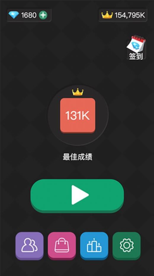 2048连线合成游戏版4