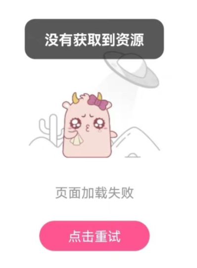 韓站app為什么看不了    韓站app被封了下架了嗎[多圖]圖片3
