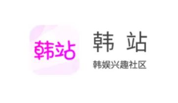 韓站app什么時(shí)候恢復(fù)    2022韓站app什么時(shí)候可以看[多圖]圖片1