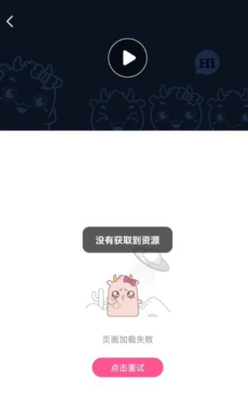 韓站app什么時(shí)候恢復(fù)    2022韓站app什么時(shí)候可以看[多圖]圖片2