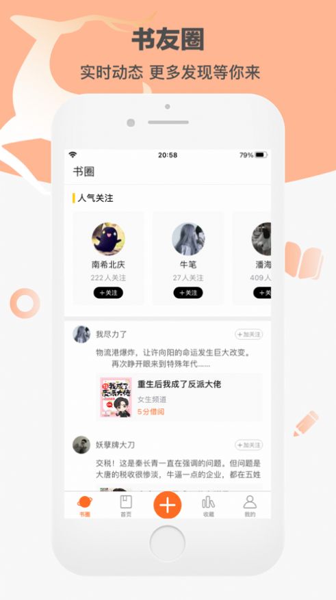 卓凡書屋下載看書APP截圖4