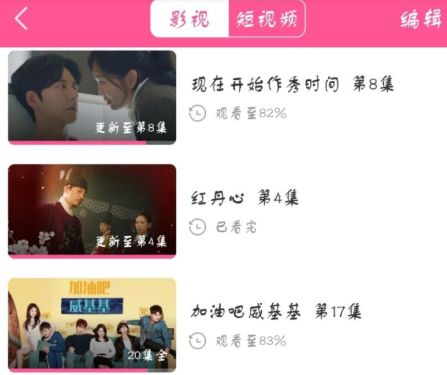 韓站app為什么看不了 韓站沒有獲取到資源看不了原因