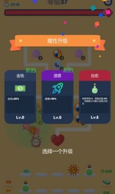 放置塔防病毒入侵游戲安卓版下載（Idle TD Virus Invasion）截圖1