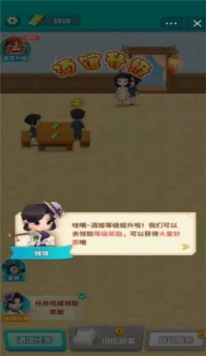 金幣酒館游戲領(lǐng)紅包版截圖4