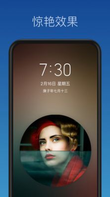 壁紙制作軟件可以寫字app截圖1