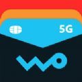 5G沃生活購物APP最新版