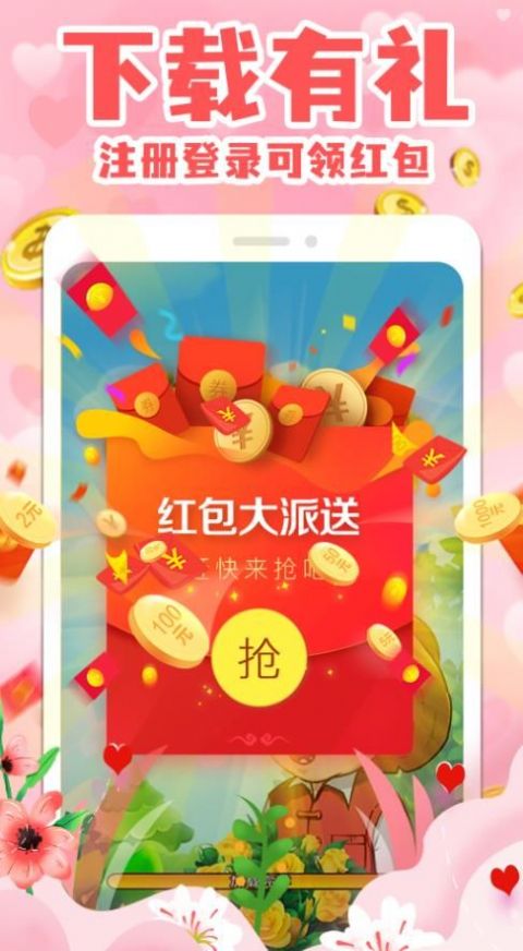 點點填色APP版截圖4