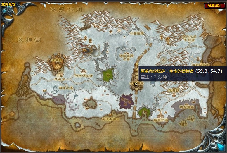 魔獸世界阿萊克絲塔薩的恩賜任務(wù)怎么做 懷舊服wlk阿萊克絲塔薩的恩賜任務(wù)攻略