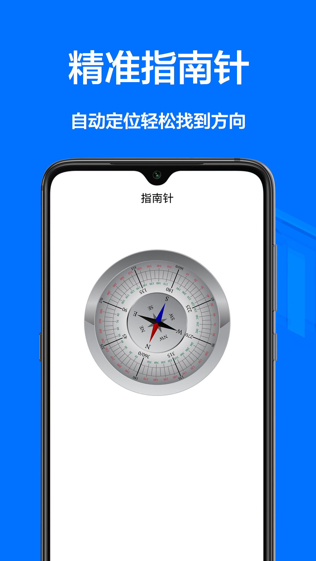 測(cè)距離尺子APP手機(jī)版截圖2
