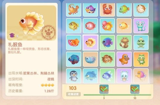 摩爾莊園禮服魚在哪釣 禮服魚刷新時(shí)間及位置一覽