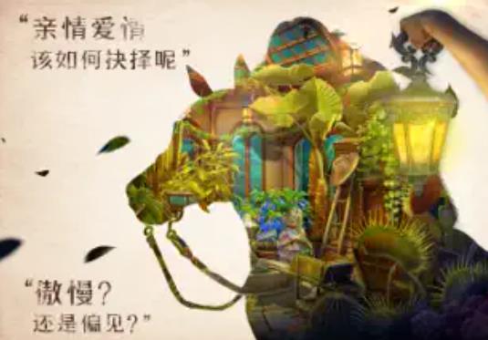 密室逃脫神廟之旅免費下載完整版截圖2