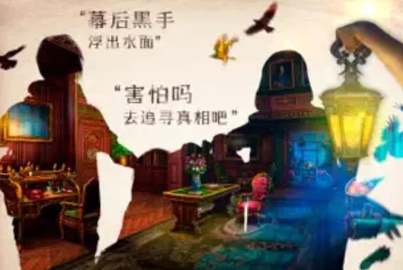 密室逃脫神廟之旅免費下載完整版截圖3