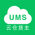 云倉貨主物流管理APP最新版