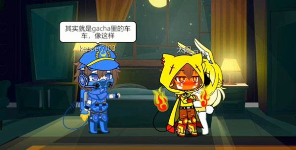 加查火熱下載中文最新版截圖3