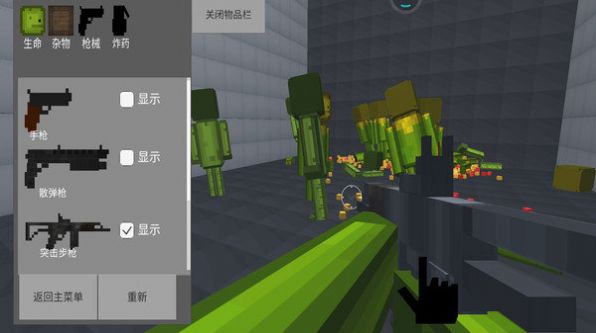 泰瑞世界甜瓜游樂3D游戲手機(jī)版截圖4