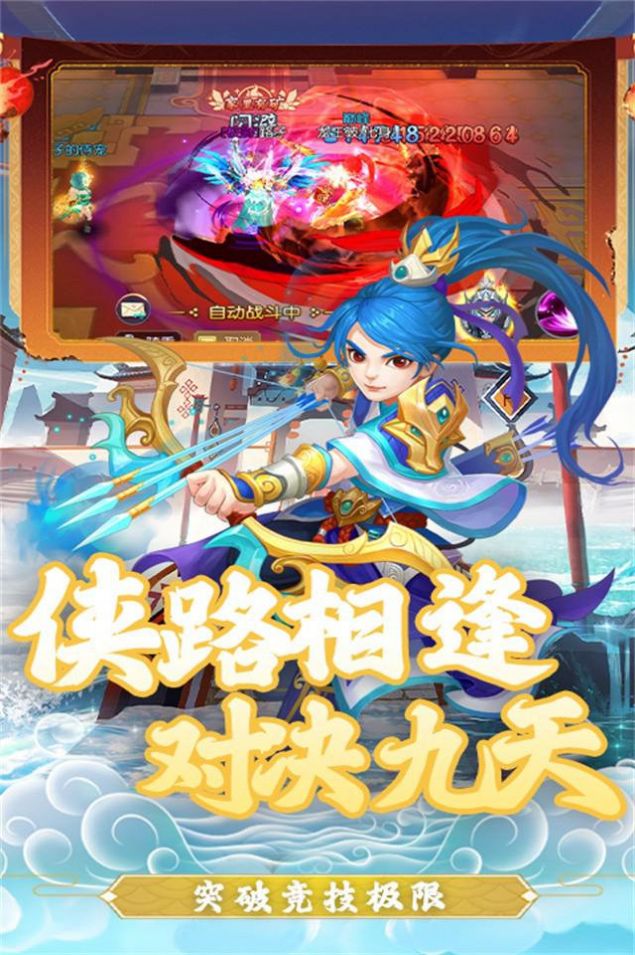通神時空戰(zhàn)場手游最新版截圖3
