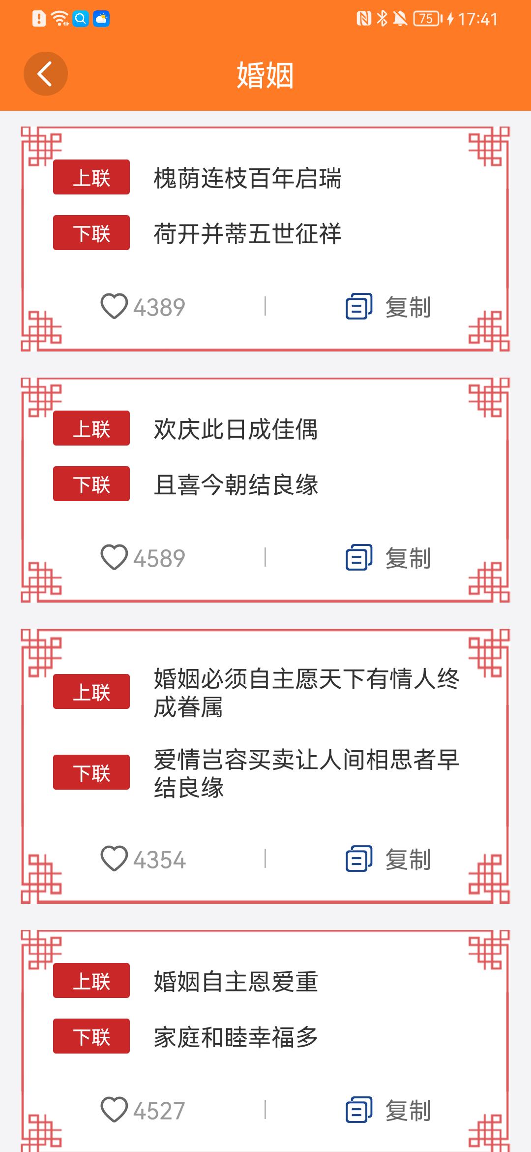 我是答題王知識拓展APP手機(jī)版截圖3