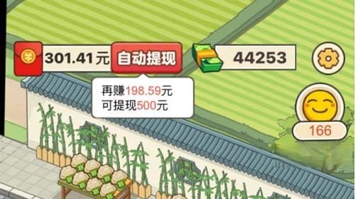 豐收小鎮(zhèn)是什么套路 豐收小鎮(zhèn)提取套路分析