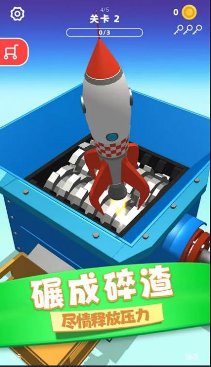 物體粉碎機(jī)游戲安卓版下載截圖2