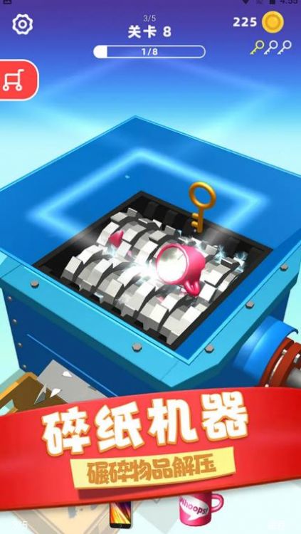 物體粉碎機(jī)游戲安卓版下載截圖3