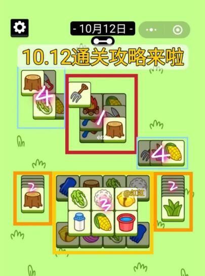 羊了個羊10.12關卡攻略 10月12日每日一關通關流程