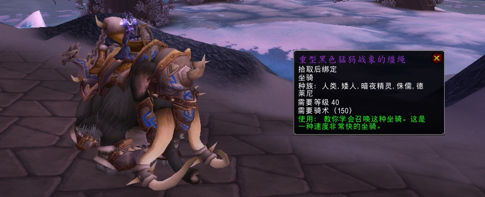 魔獸世界阿爾卡馮的寶庫怎么進(jìn) 懷舊服wlk阿爾卡馮的寶庫進(jìn)入方法