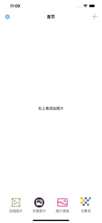 圖修看電影下載最新版截圖2