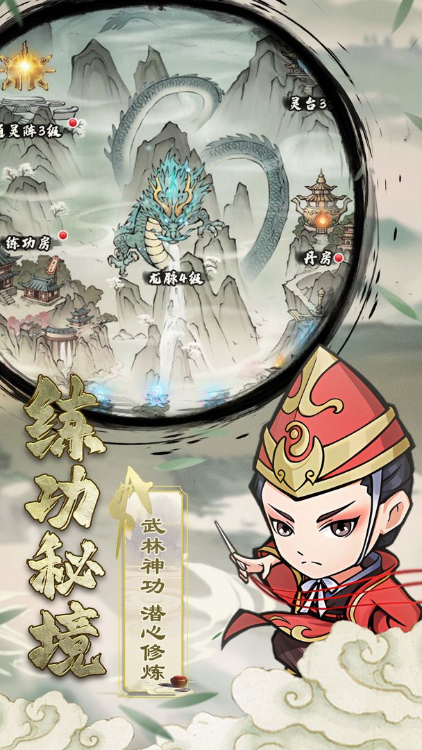 自創(chuàng)武林兌換碼大全  2022最新可用禮包碼cdkey匯總[多圖]圖片1