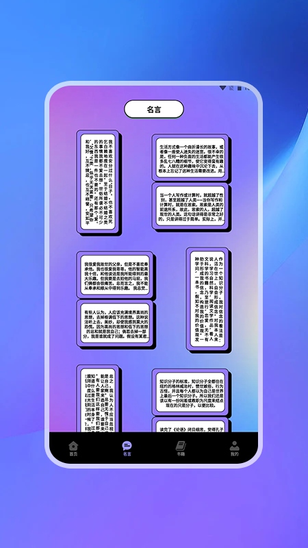 小說(shuō)寫(xiě)作軟件app下載截圖3