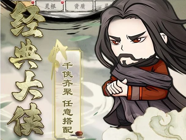 自創(chuàng)武林兌換碼大全 禮包cdk兌換碼2022最新