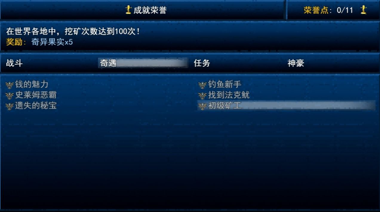 戰(zhàn)斗吧進(jìn)階的精靈游戲下載安裝手機(jī)版截圖2