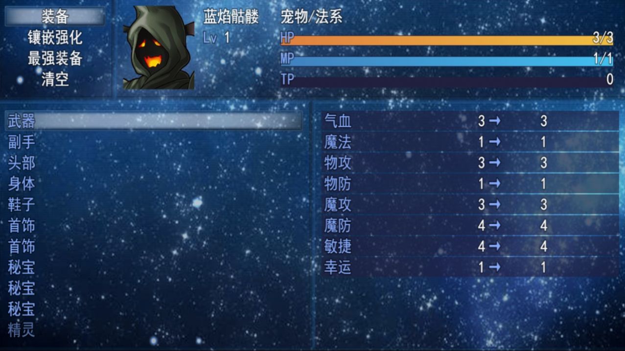 戰(zhàn)斗吧進(jìn)階的精靈游戲下載安裝手機(jī)版截圖3