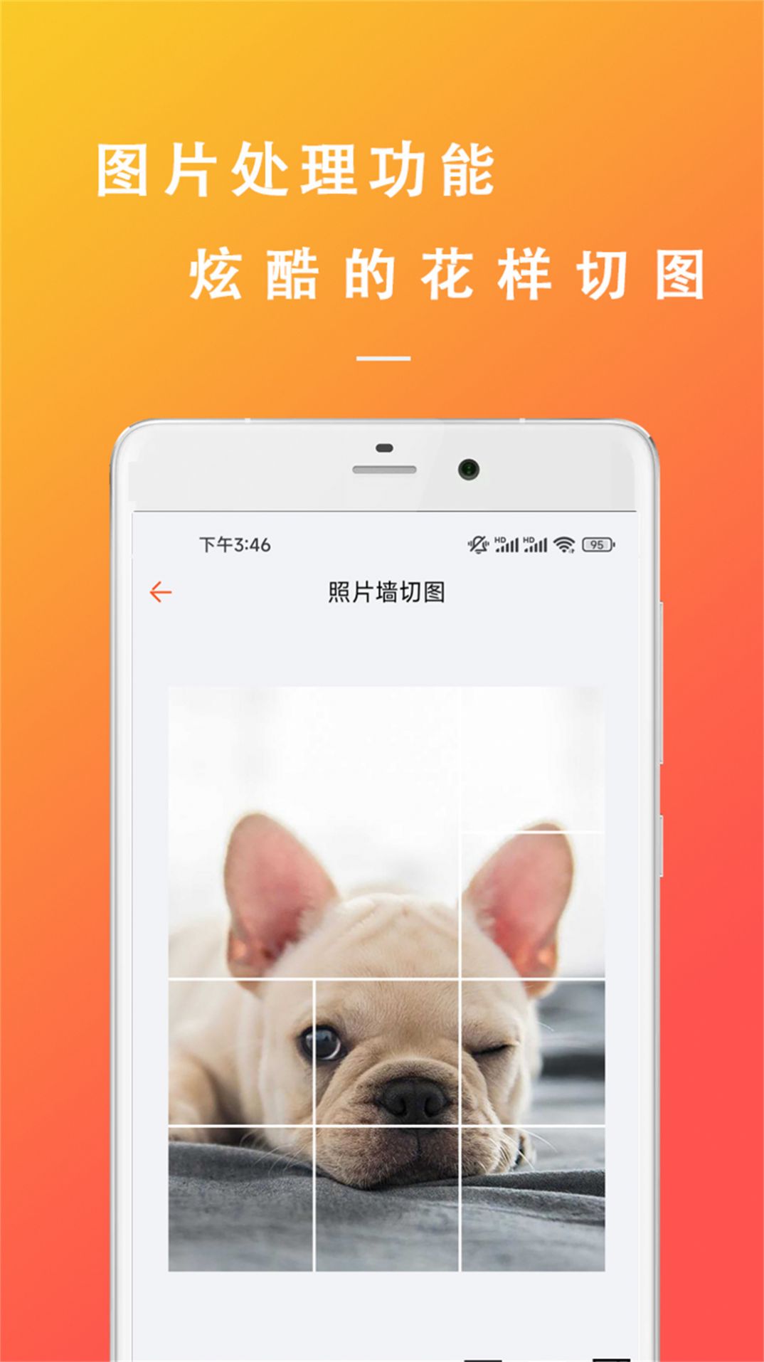 萬能枝條文案控APP版截圖4