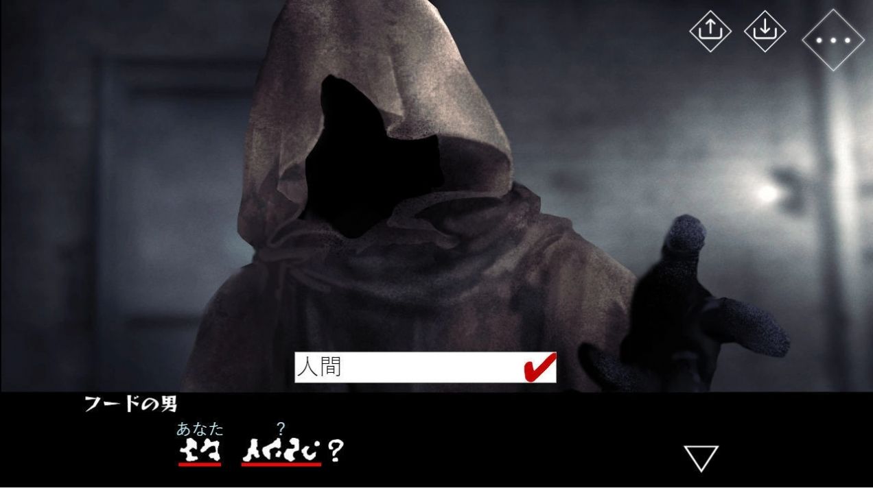 文字化化正式版乙游漢化版截圖3