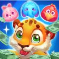 動物園爆炸謎題游戲版（Zoo Blast Puzzle）