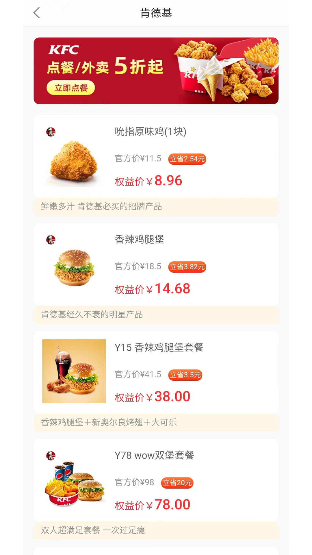 海豚環(huán)球購物APP下載版截圖3