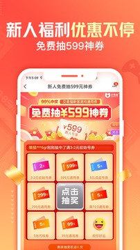 交易貓代練打手版app下載ios蘋果版截圖6
