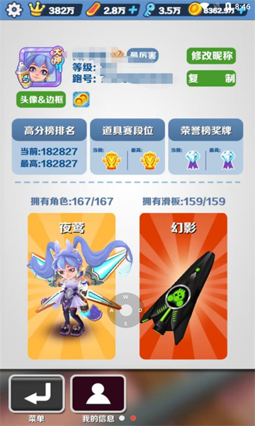 湫湫武漢直充安卓最新版截圖1