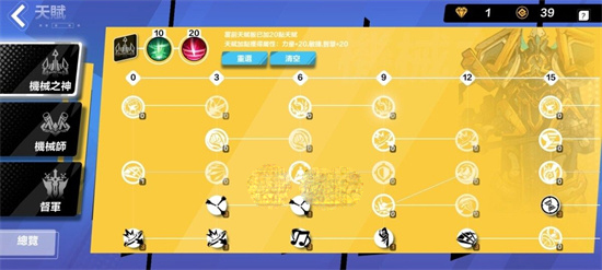 火炬之光無限開荒攻略 新手開荒攻略指南