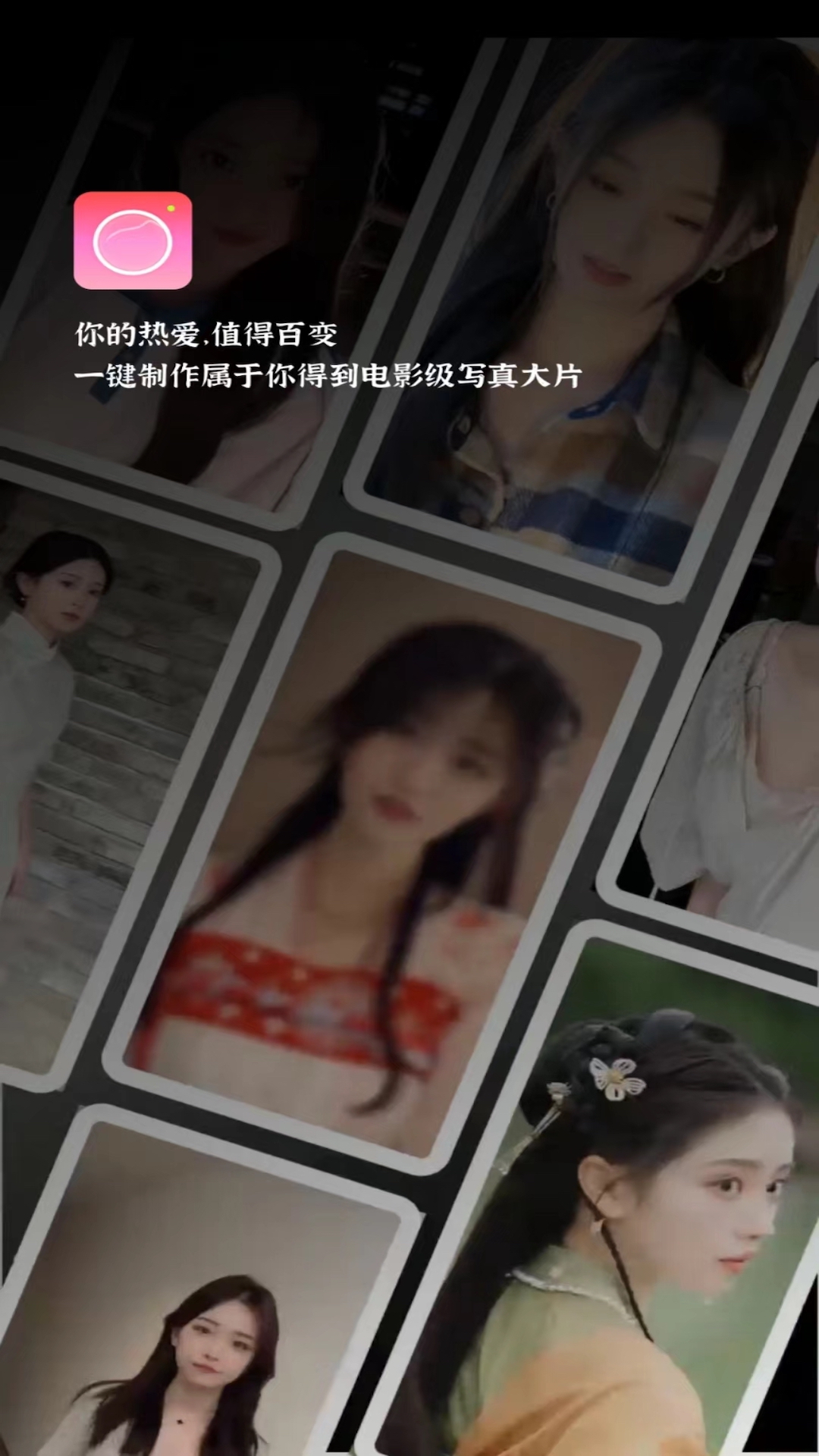 喜桃智能相机APP最新版1
