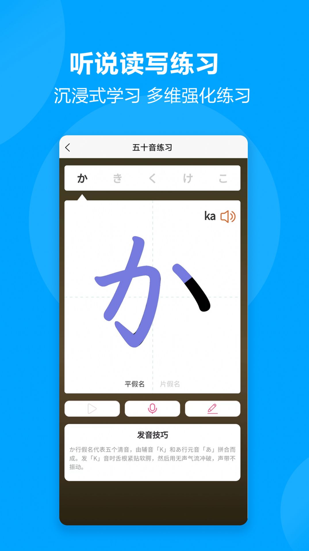 言趣教育app最新版截图3: